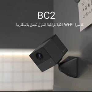 EZVIZ كاميرا مراقبة BC2 مع بطارية واي فاي